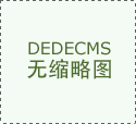 其总耗资24亿元